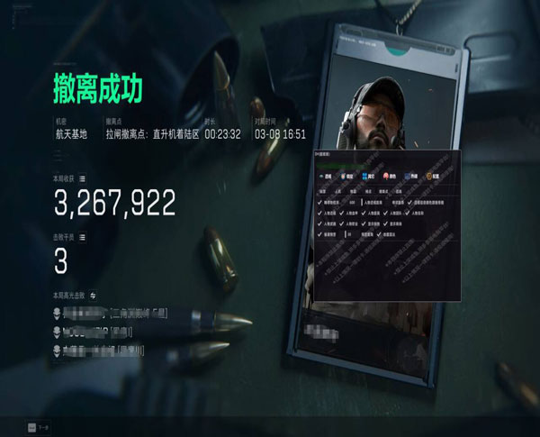 三角洲便宜辅助月卡软件效果
